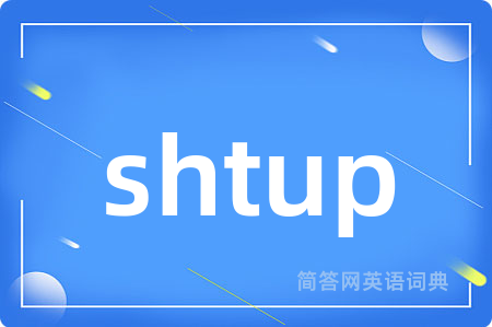 shtup