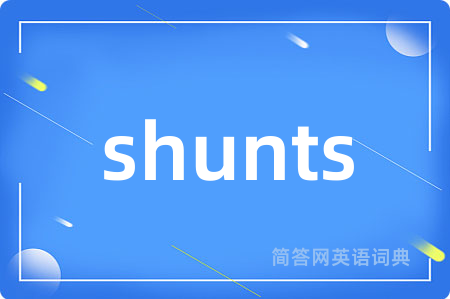 shunts