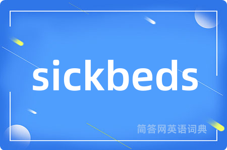 sickbeds
