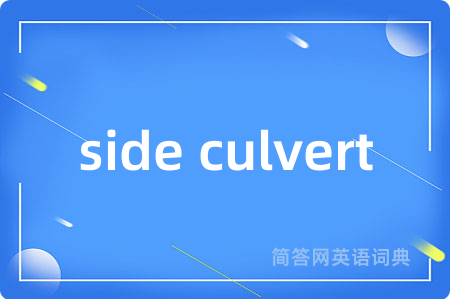 side culvert