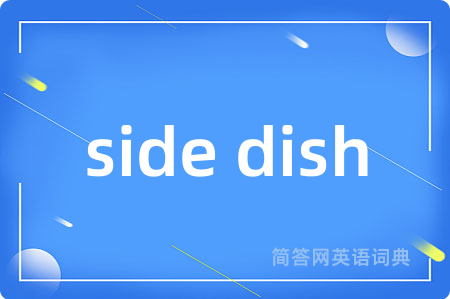 side dish