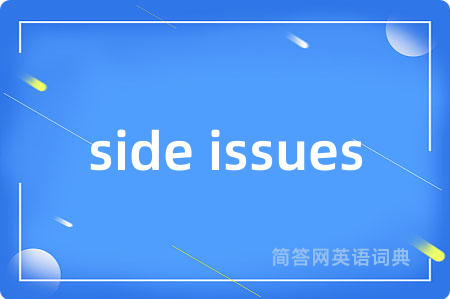 side issues