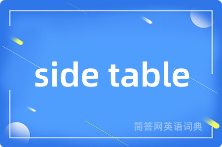 side table