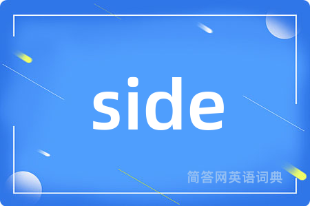 side