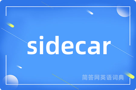 sidecar
