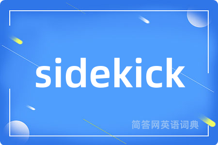sidekick