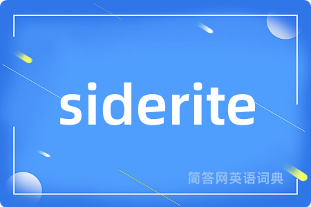 siderite