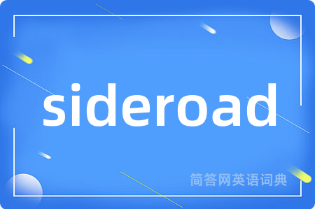 sideroad