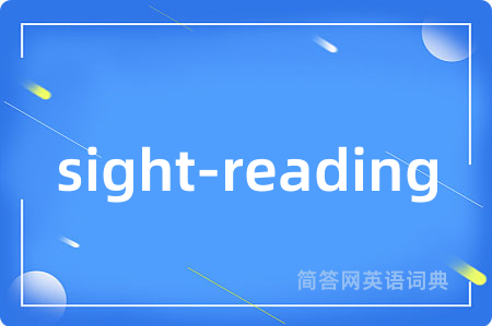 sight-reading