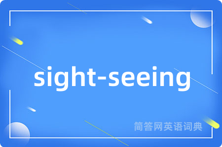 sight-seeing