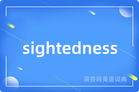 sightedness