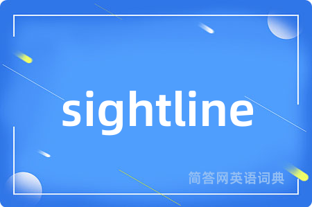 sightline是什么意思,sightline的中文翻译 sightline