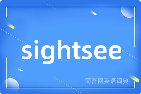 sightsee
