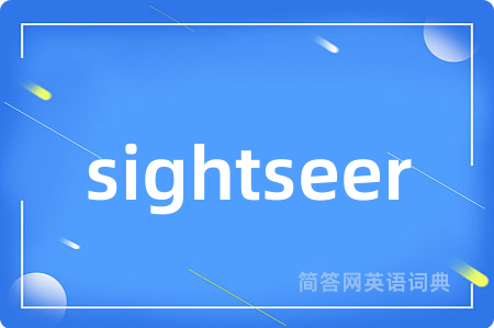 sightseer