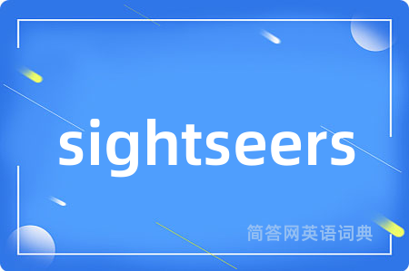 sightseers