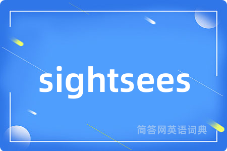 sightsees