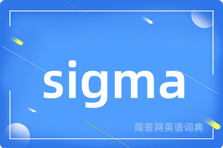 sigma