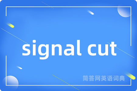 signal cut