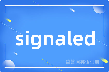 signaled是什么意思,signaled的中文翻译 signaled