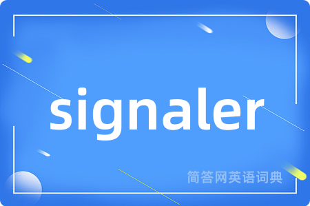 signaler是什么意思,signaler的中文翻译 signaler