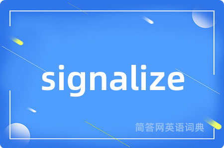 signalize是什么意思,signalize的中文翻译 signalize