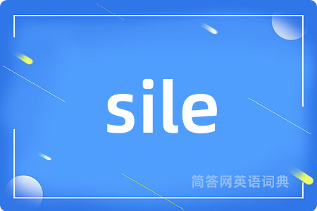 sile