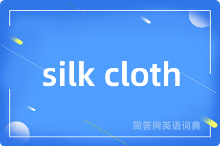 silk cloth