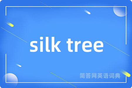 silk tree