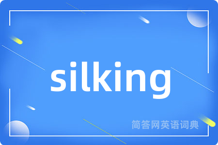 silking