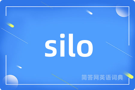 silo