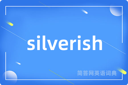 silverish是什么意思,silverish的中文翻译 silverish