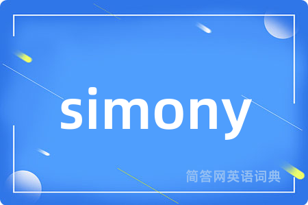 simony