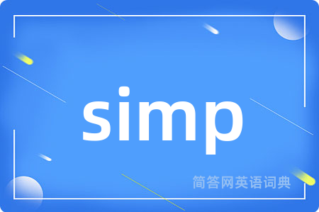 simp