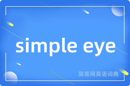 simple eye