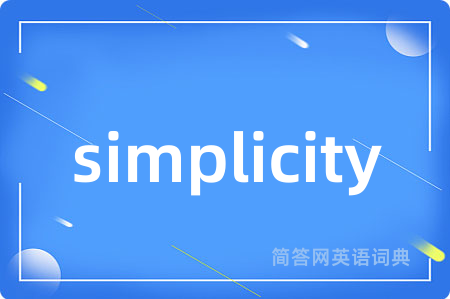 simplicity