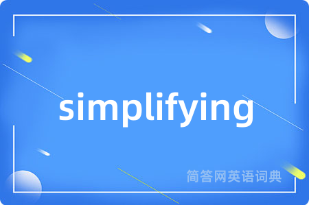 simplifying