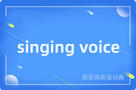 singing voice