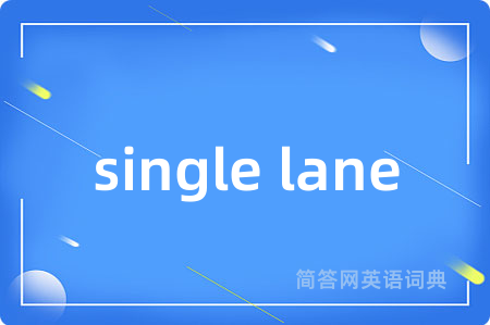 single lane