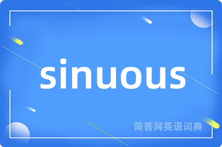 sinuous