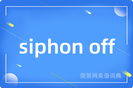 siphon off