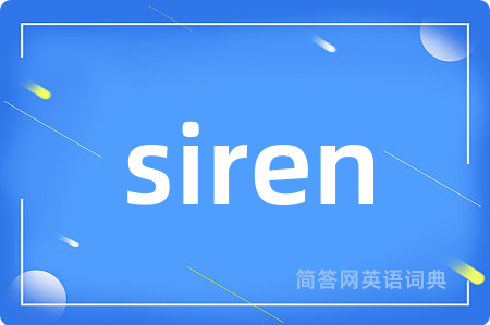siren