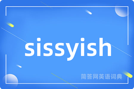 sissyish