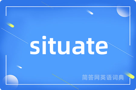 situate