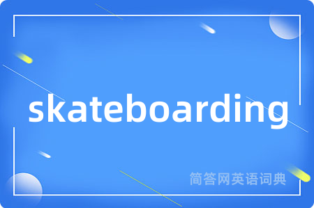 skateboarding