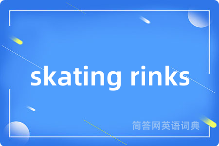 skating rinks