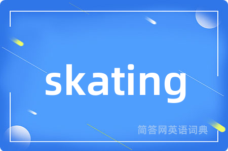 skating