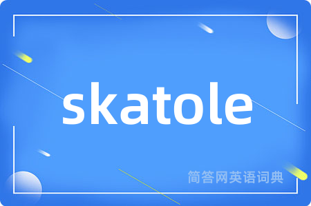 skatole