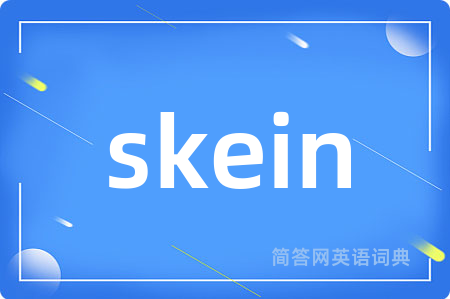 skein
