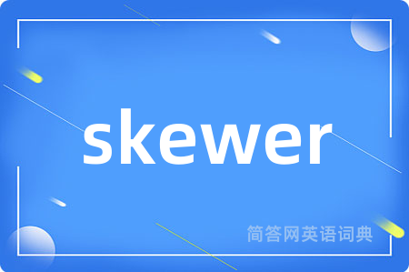 skewer