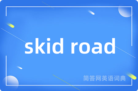 skid road